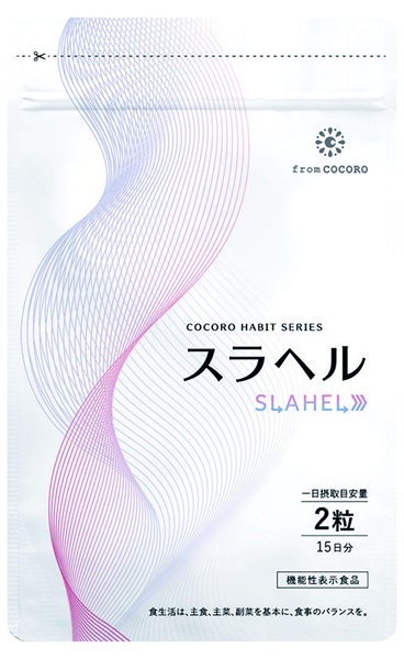 スラヘル・フロムココロ 商品詳細ページ