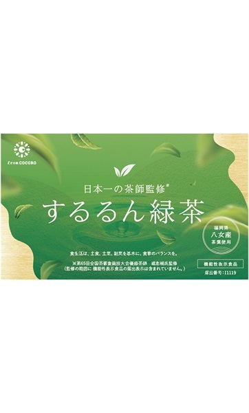 商品詳細ページ
