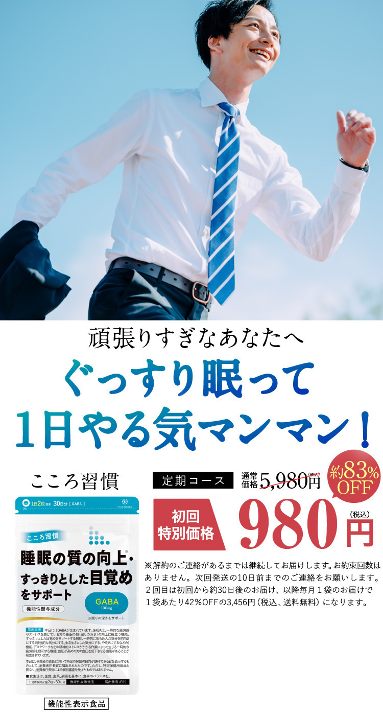 お手軽オーラルケアで輝く素敵な笑顔