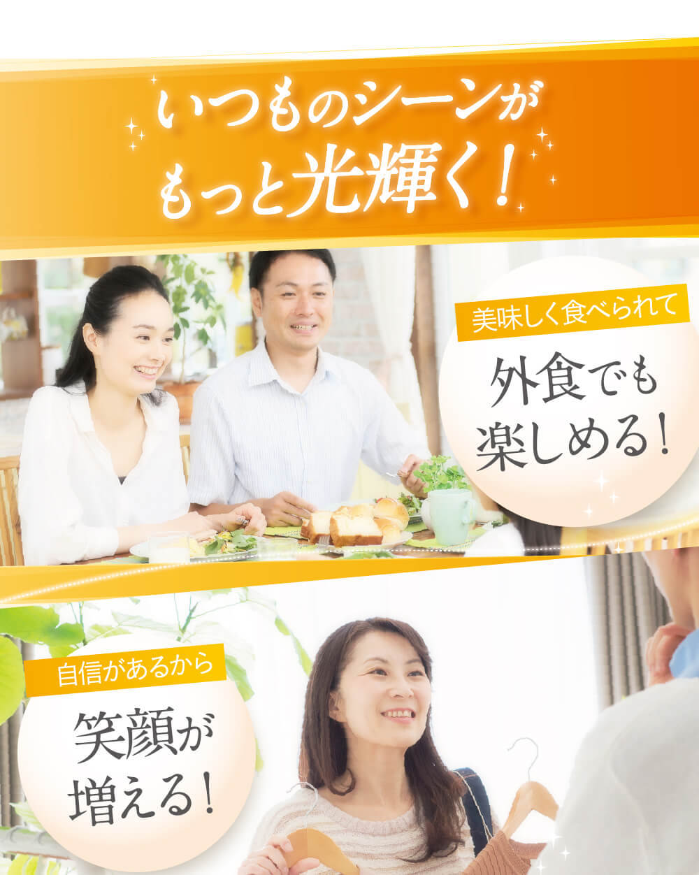 いつものシーンが光り輝く