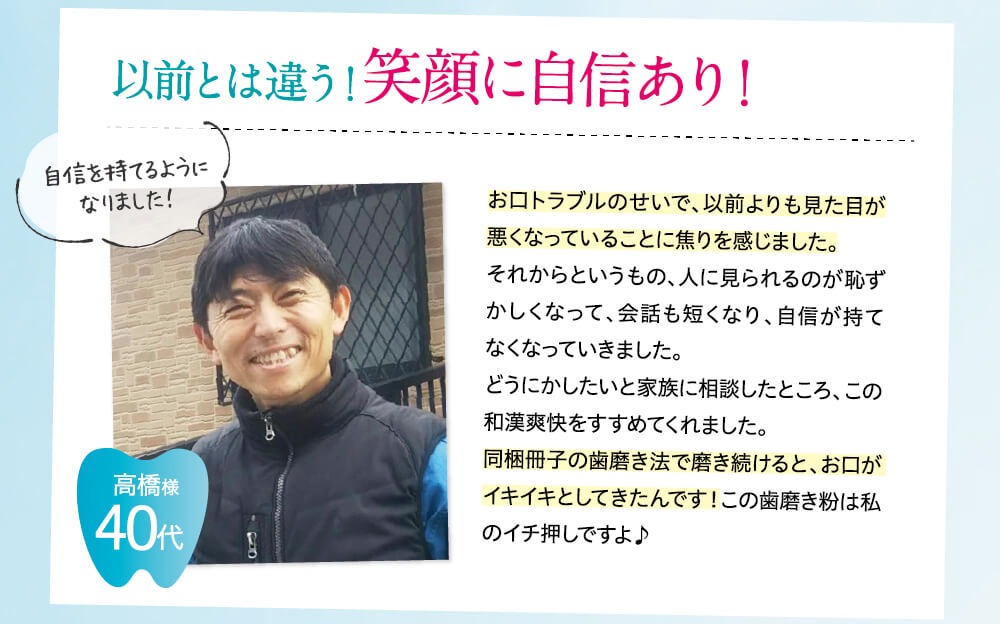 お喜びライフ２