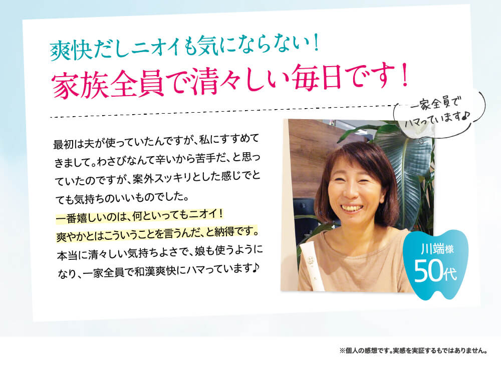 お喜びライフ３