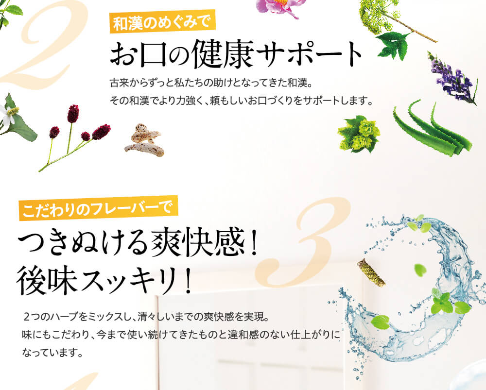 和漢爽快まとめ２
